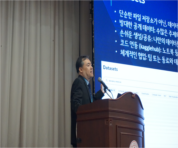 4.16 춘계학술대회